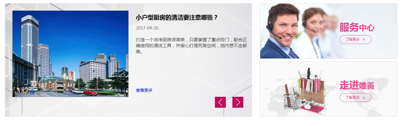 唯善實業(yè)效果圖3